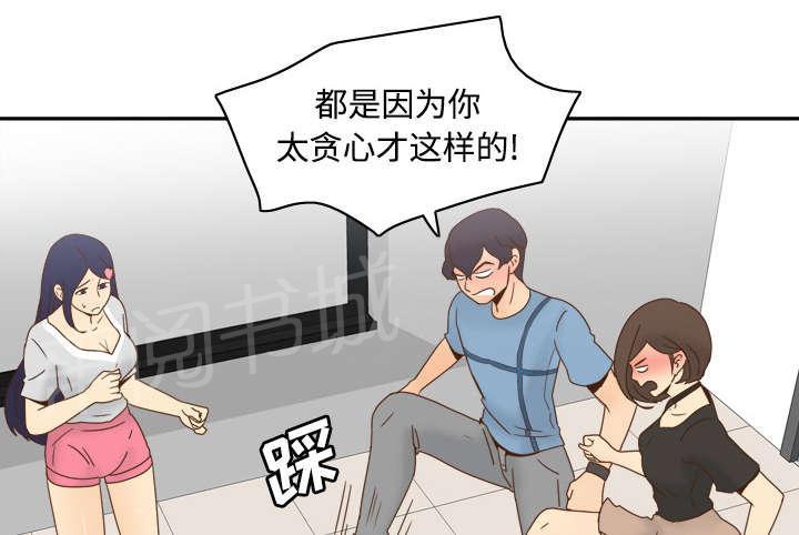 第32话 哭泣38