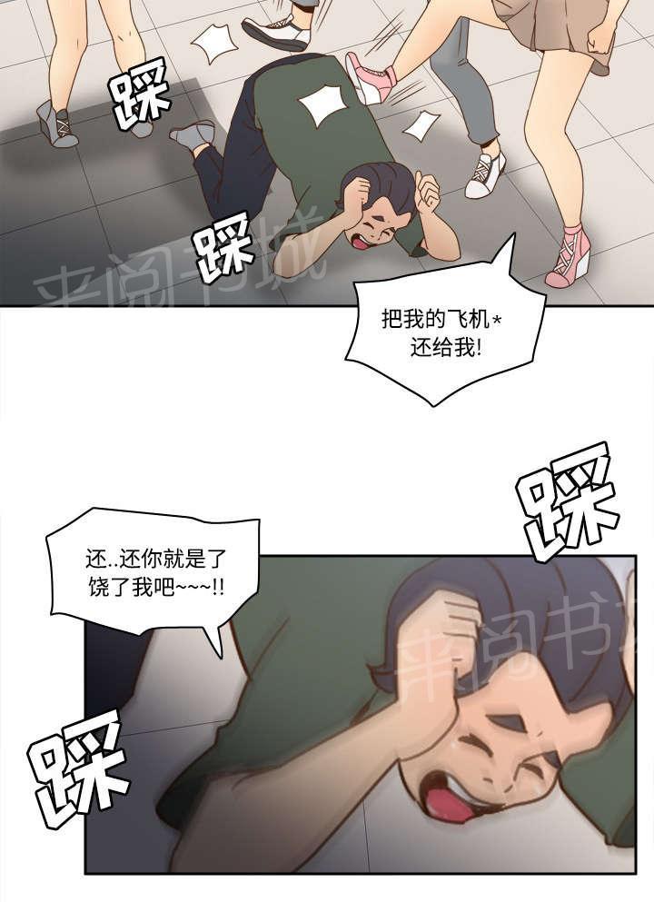 第32话 哭泣39