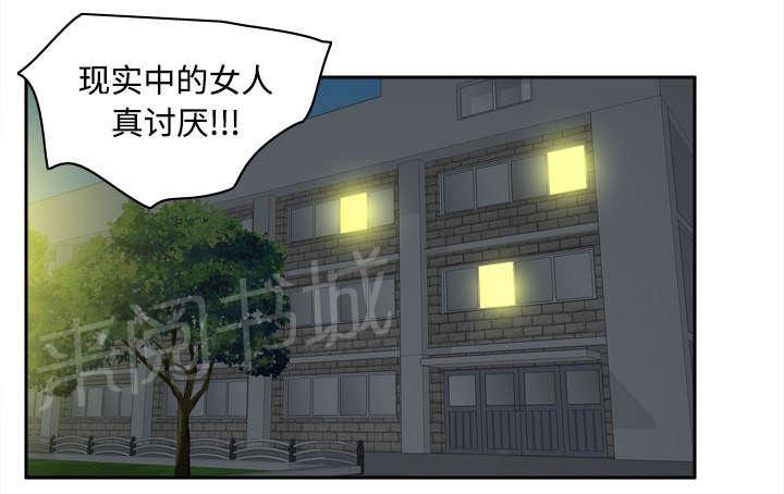 第32话 哭泣40