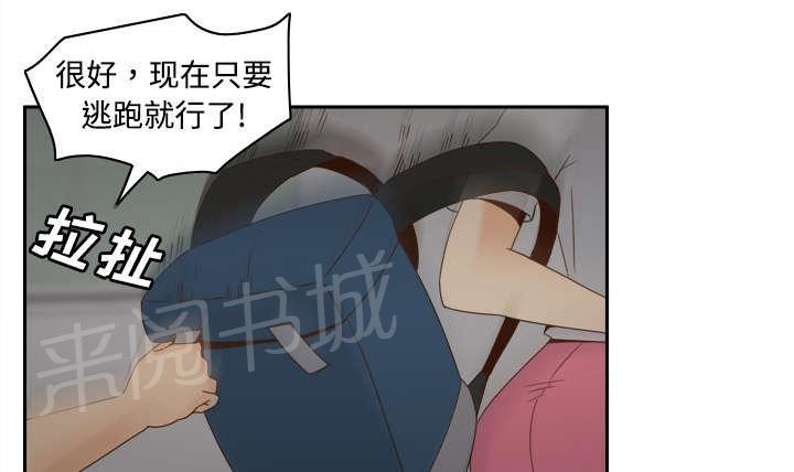 第32话 哭泣5