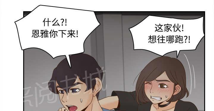 第32话 哭泣7