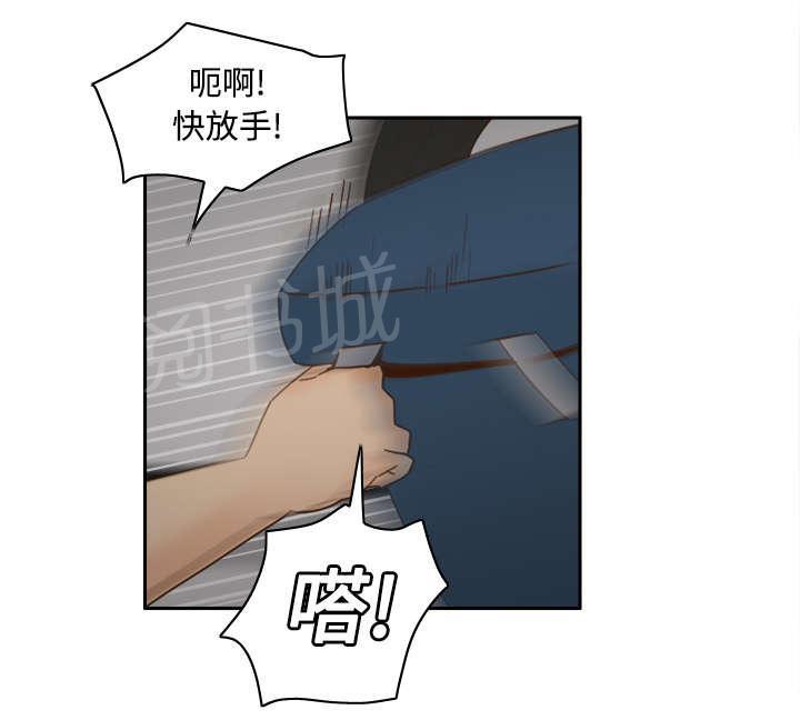 第32话 哭泣9