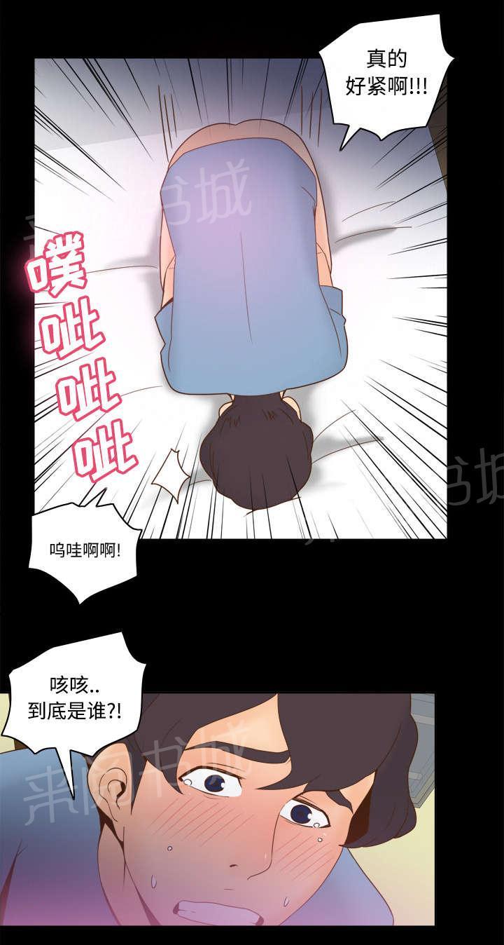 第33话 计划通11