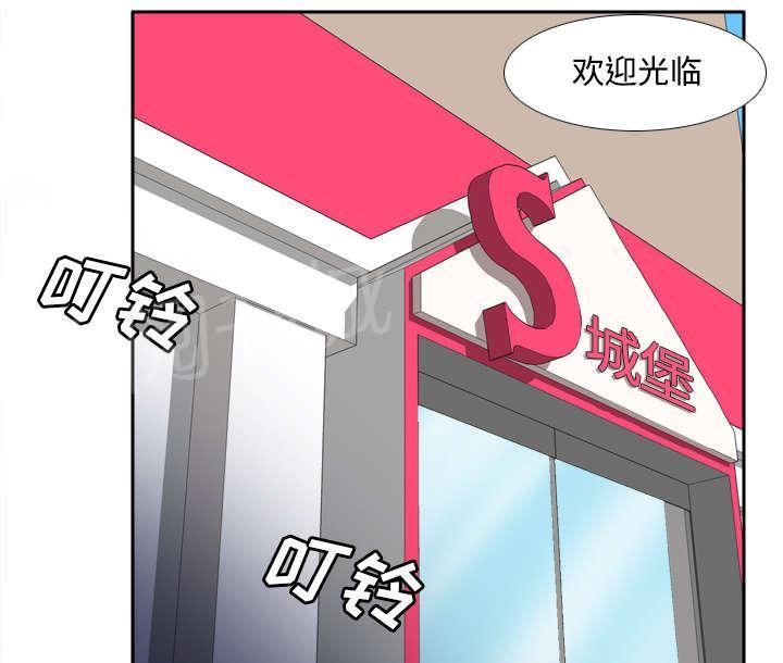第33话 计划通12