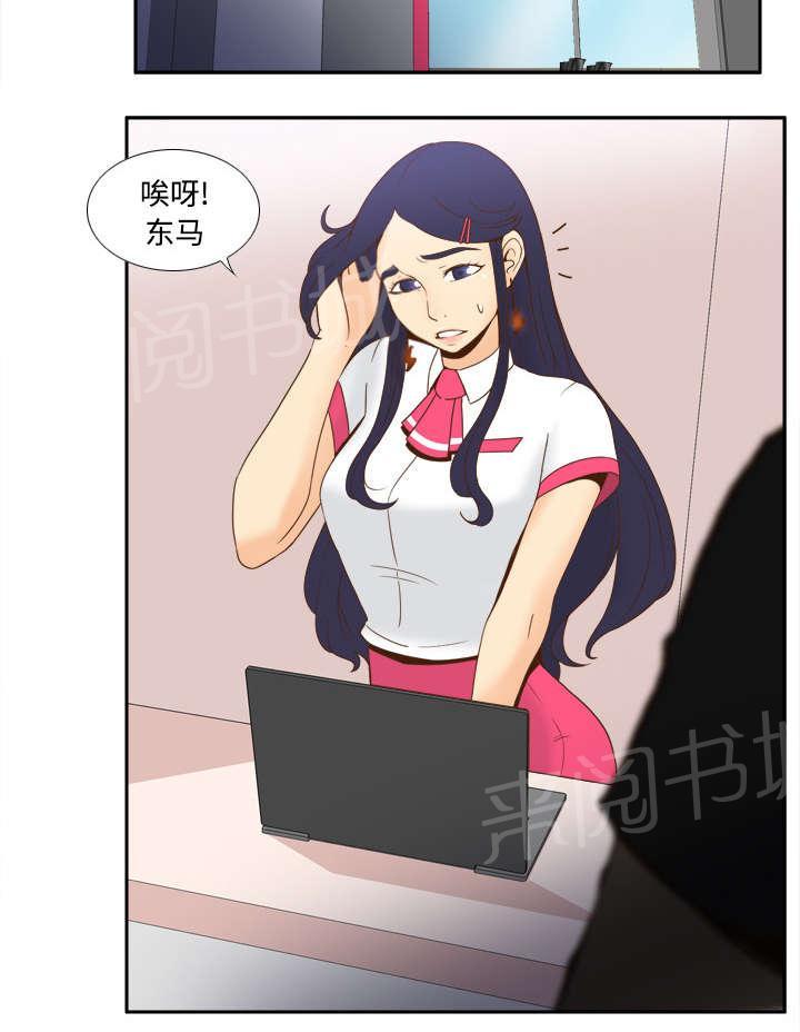 第33话 计划通13
