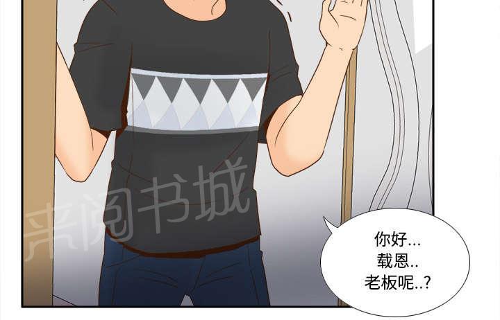 第33话 计划通15