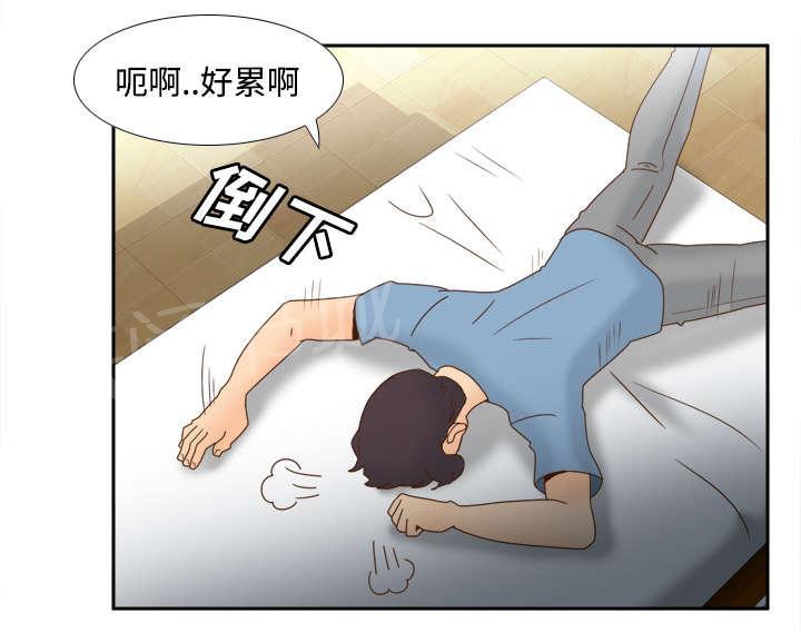 第33话 计划通2