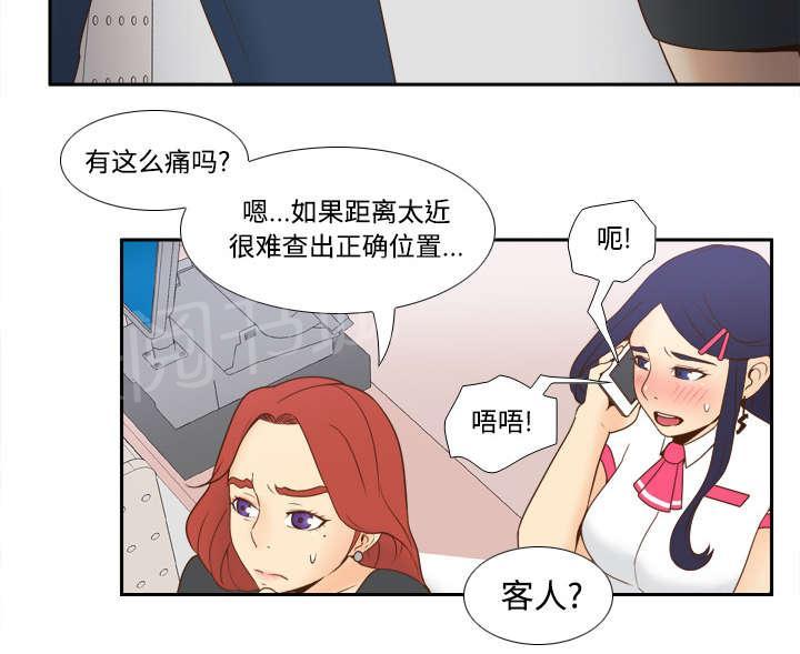 第33话 计划通23