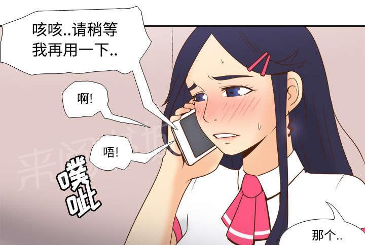 第33话 计划通24