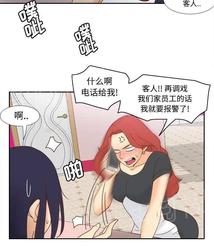 第33话 计划通25