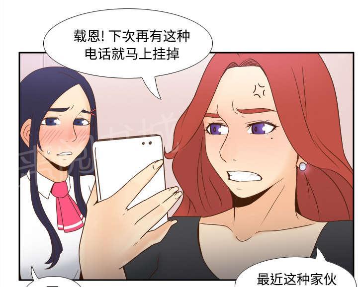 第33话 计划通26