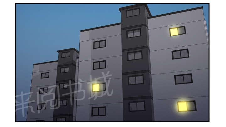 第33话 计划通28