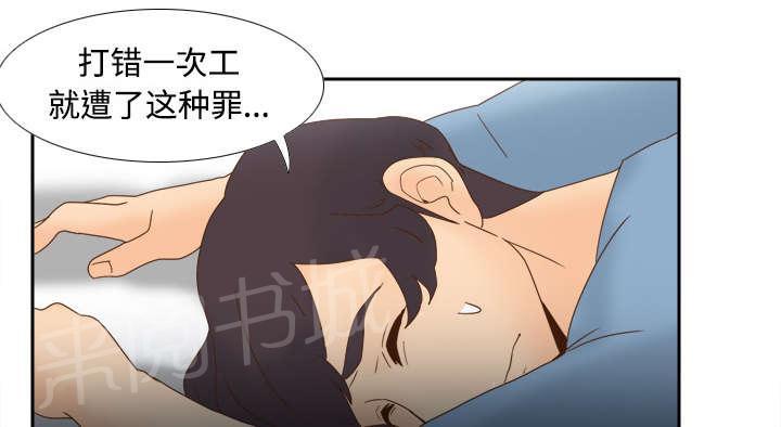 第33话 计划通3
