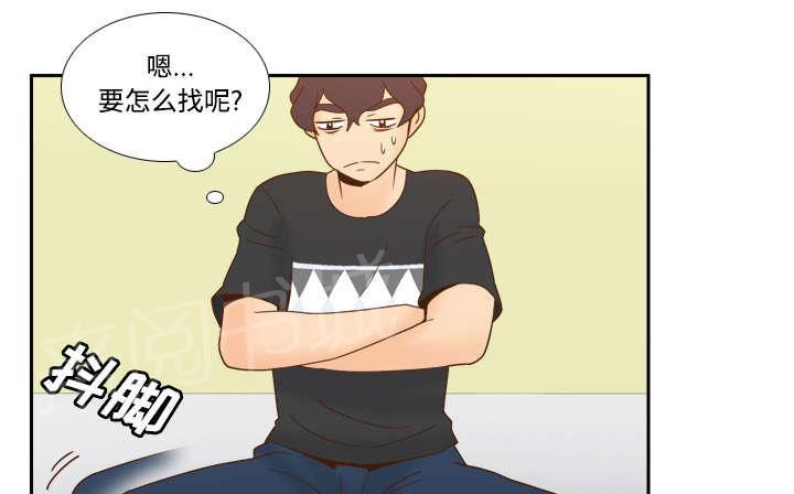 第33话 计划通30