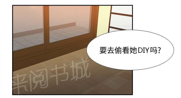 第33话 计划通32