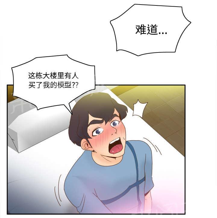 第33话 计划通5