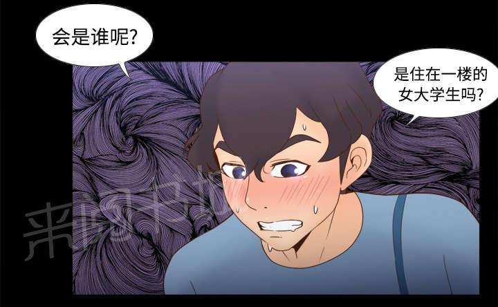 第33话 计划通7