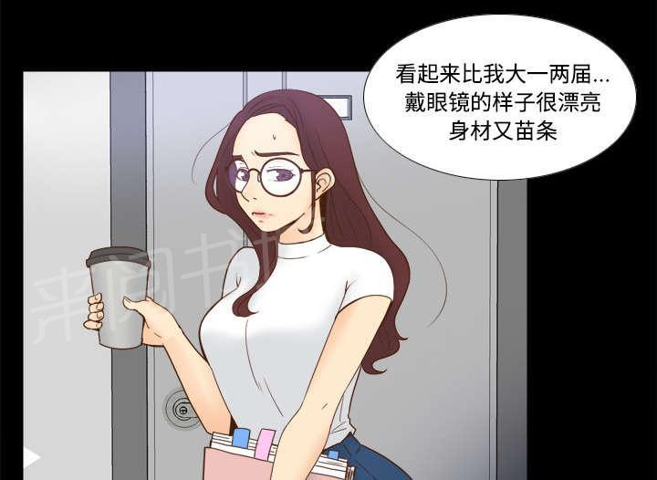 第33话 计划通8