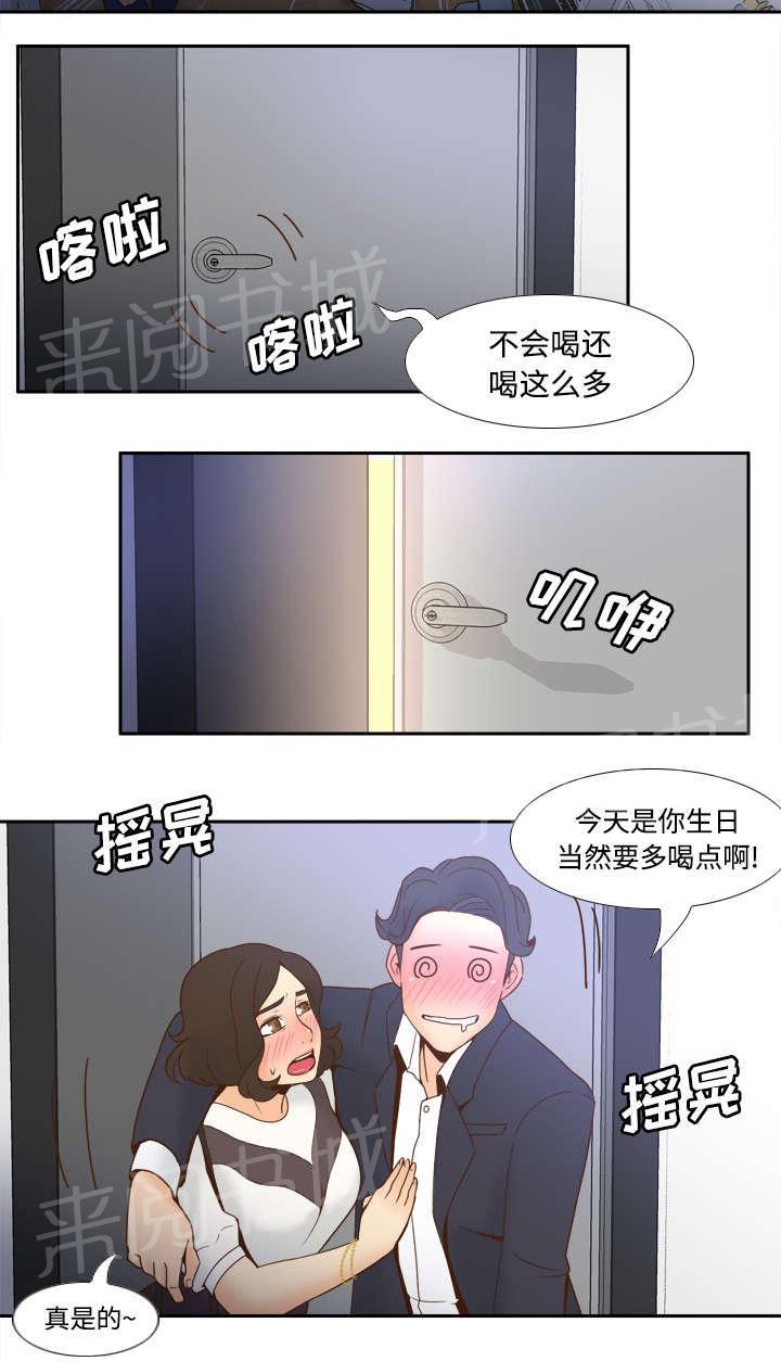 第34话 惊悚13
