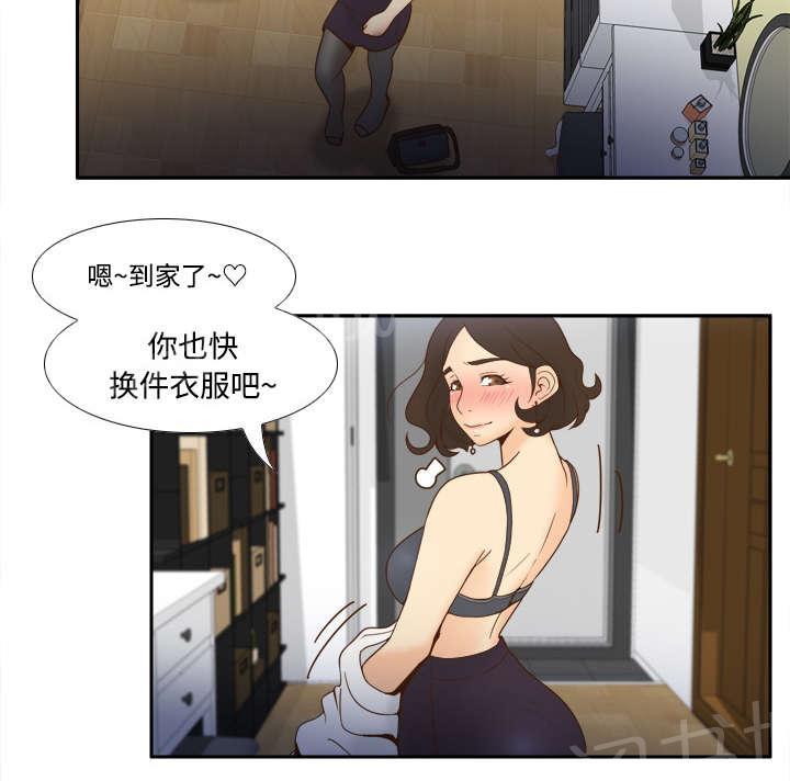 第34话 惊悚15