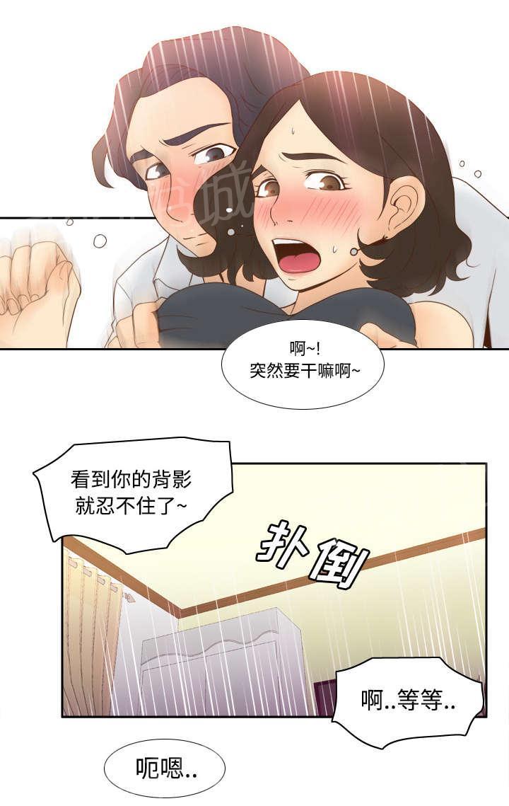 第34话 惊悚18