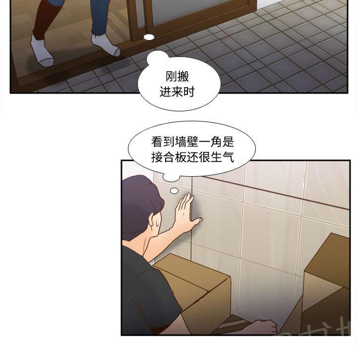 第34话 惊悚2