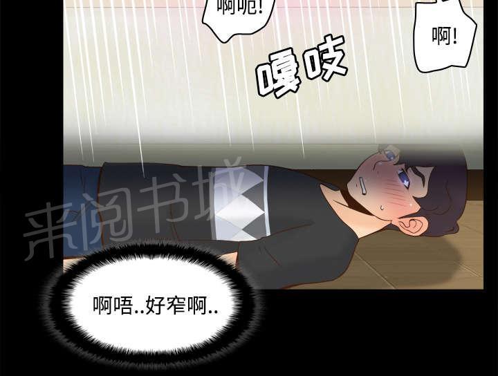 第34话 惊悚22