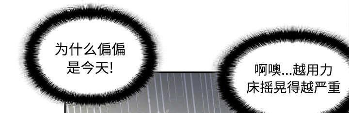 第34话 惊悚25