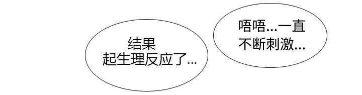 第34话 惊悚27