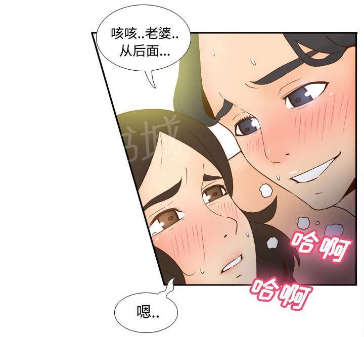 第34话 惊悚28