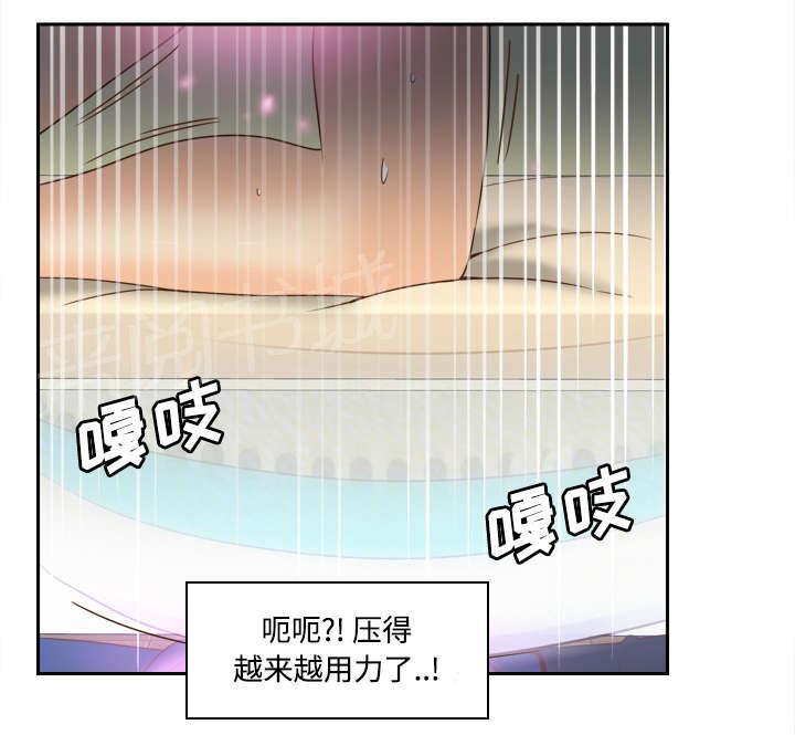 第34话 惊悚29