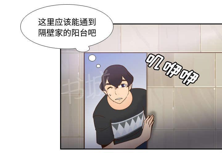 第34话 惊悚3