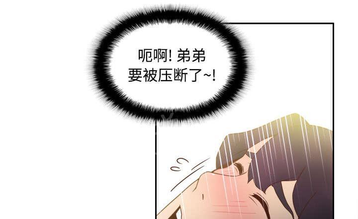 第34话 惊悚30