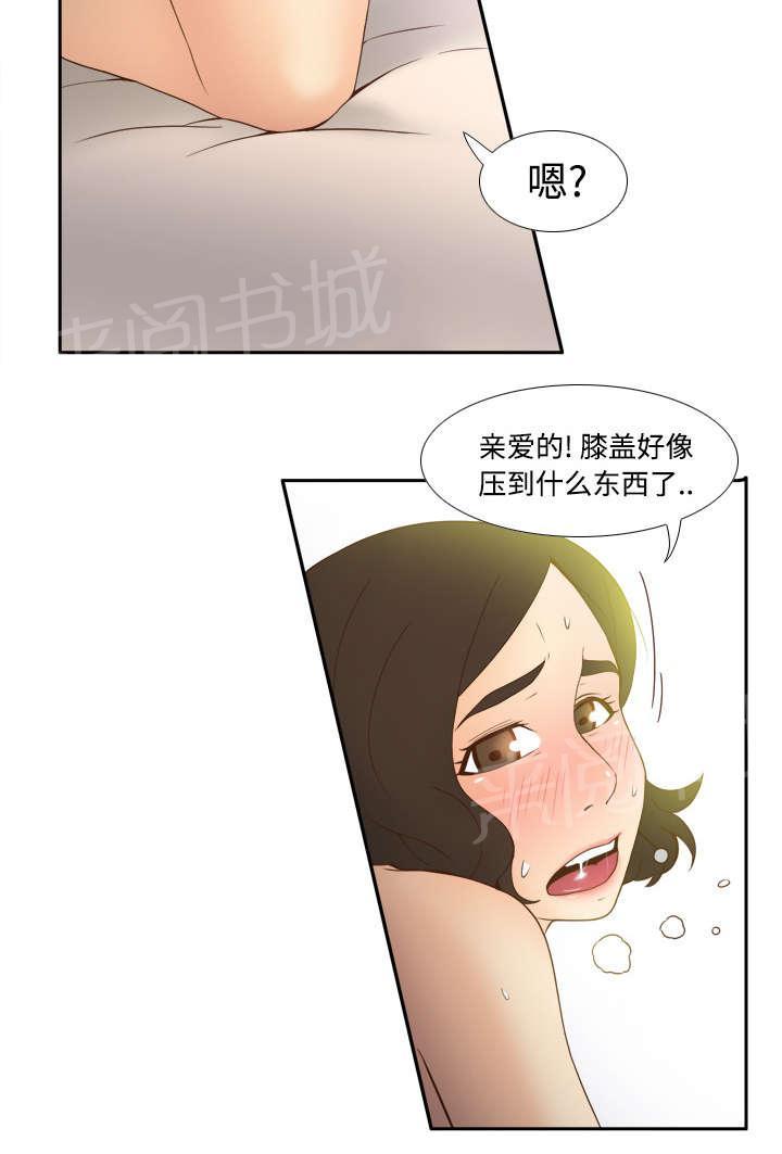 第34话 惊悚33
