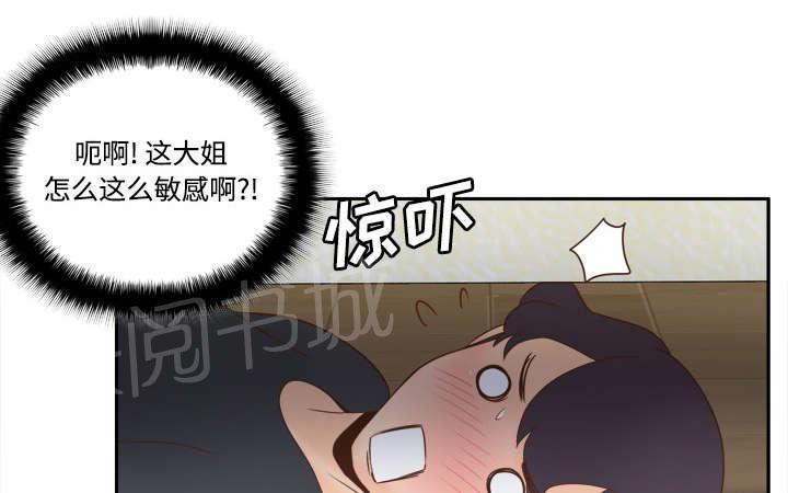 第34话 惊悚34