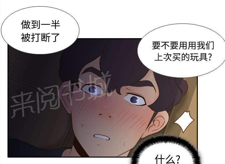 第34话 惊悚36