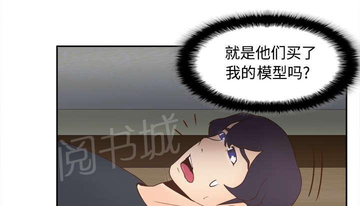 第34话 惊悚38