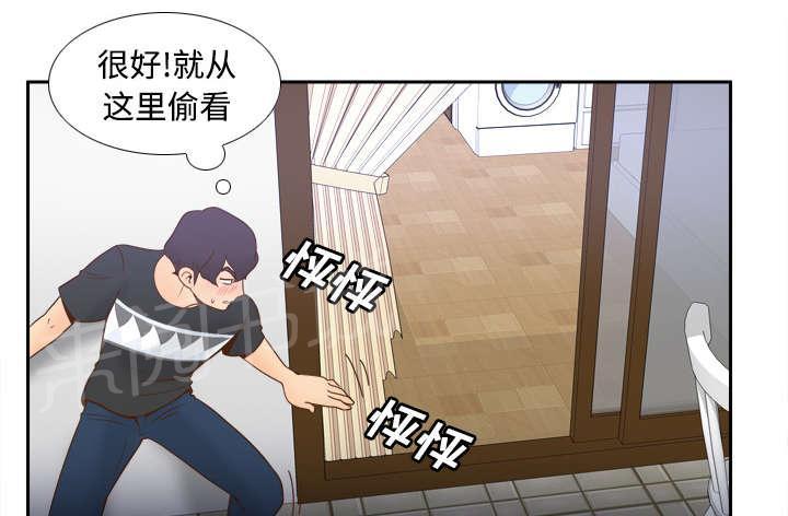 第34话 惊悚4