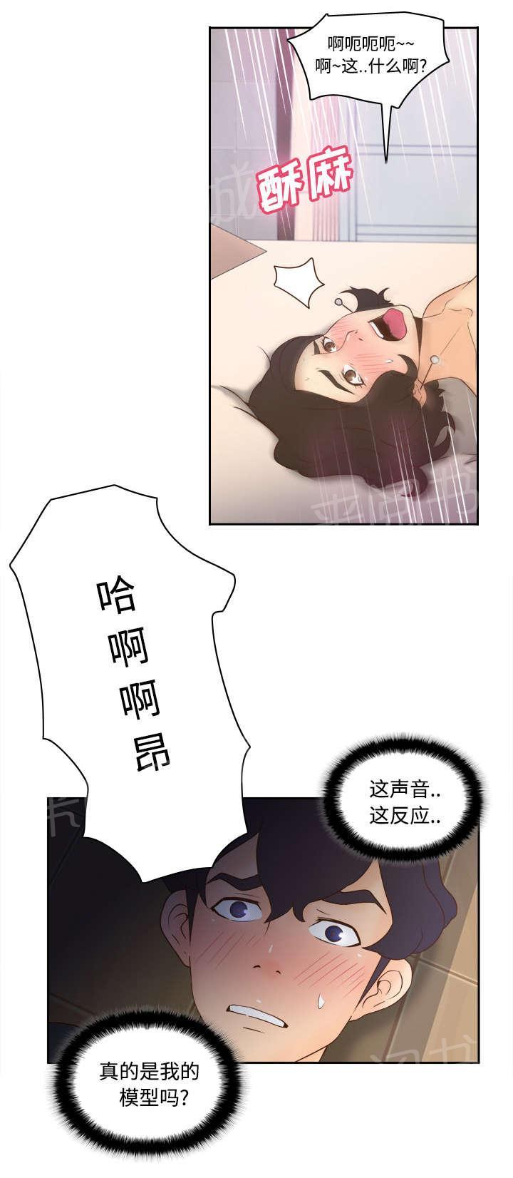 第34话 惊悚40