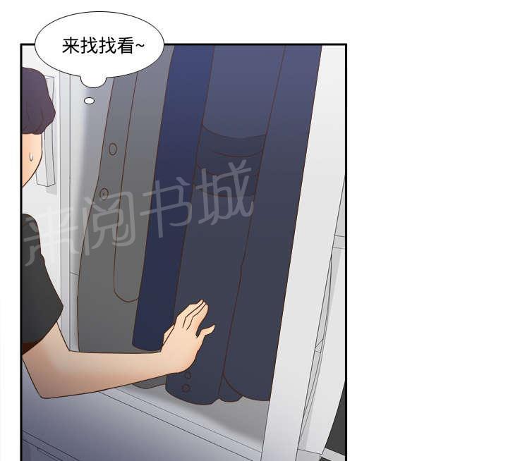 第34话 惊悚6