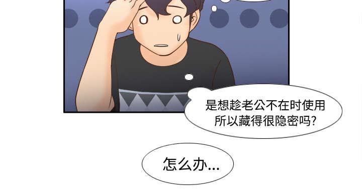 第34话 惊悚9