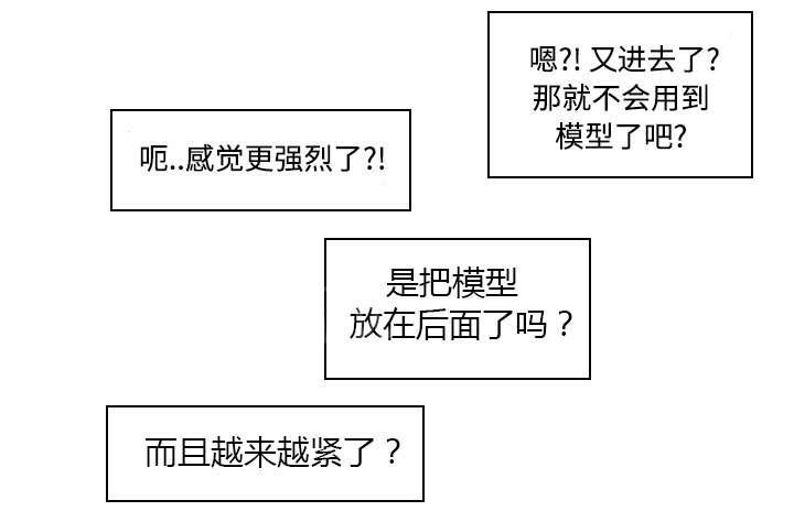 第35话 被发现啦1