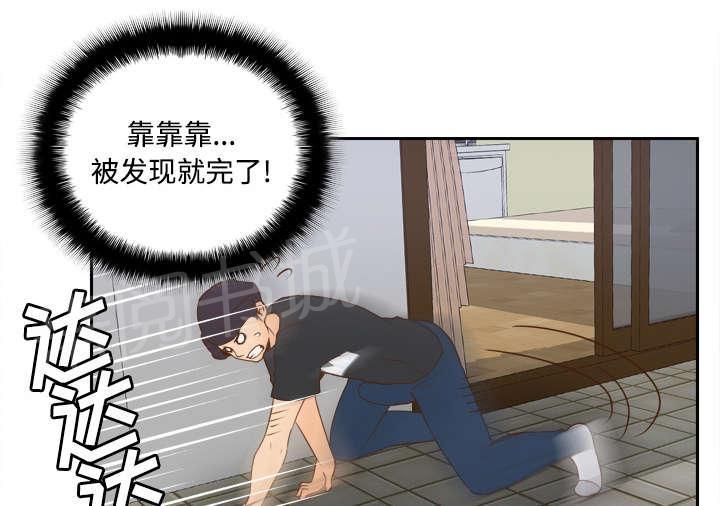 第35话 被发现啦10
