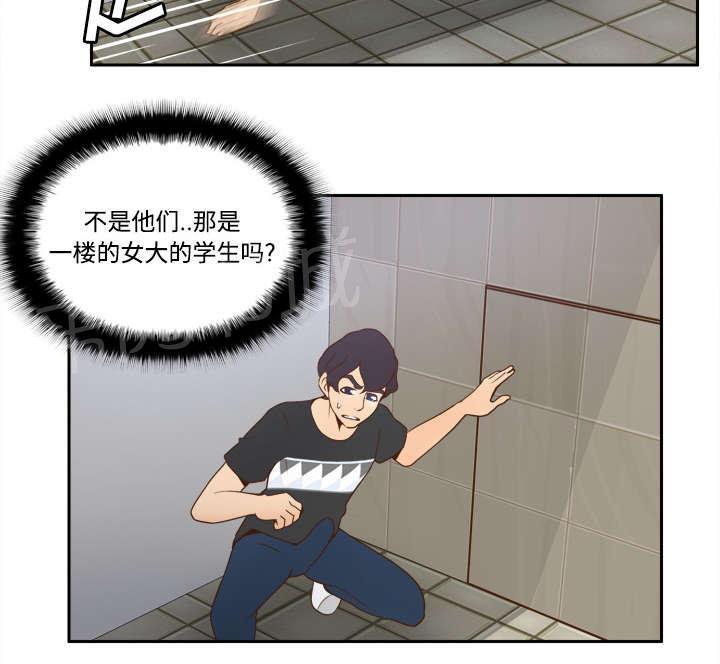 第35话 被发现啦11