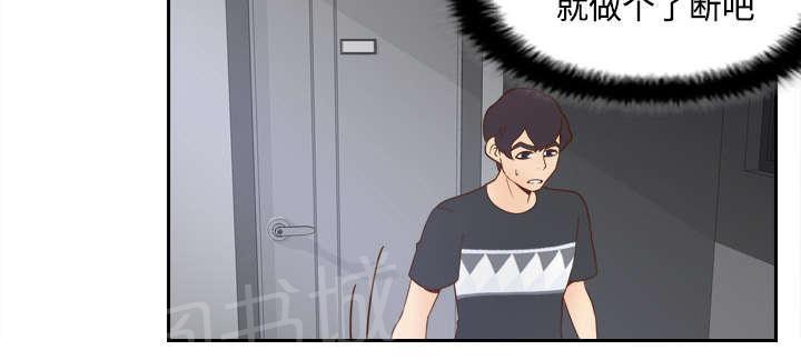 第35话 被发现啦14
