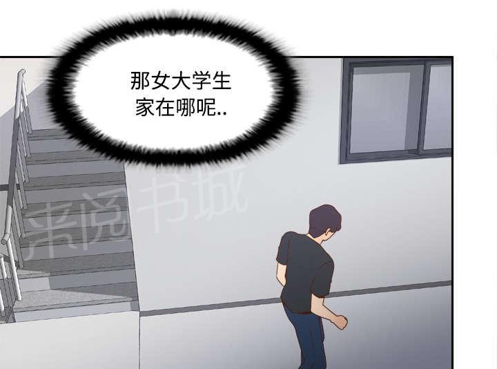 第35话 被发现啦15