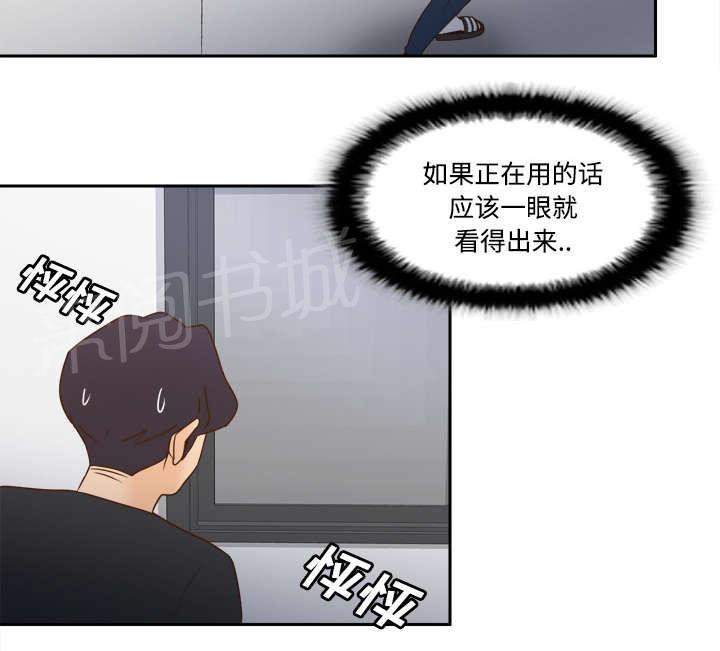 第35话 被发现啦16