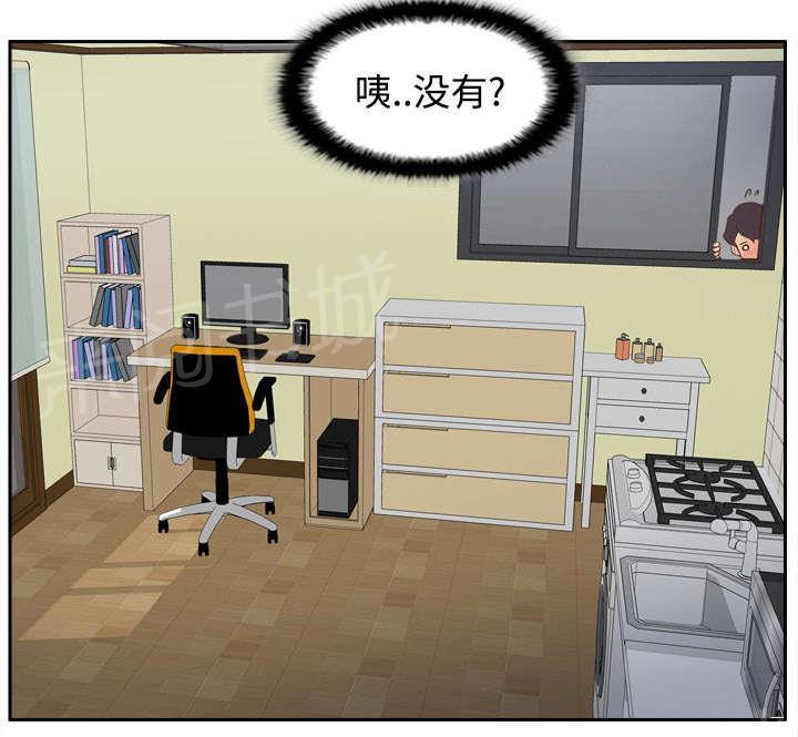 第35话 被发现啦17