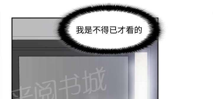 第35话 被发现啦20