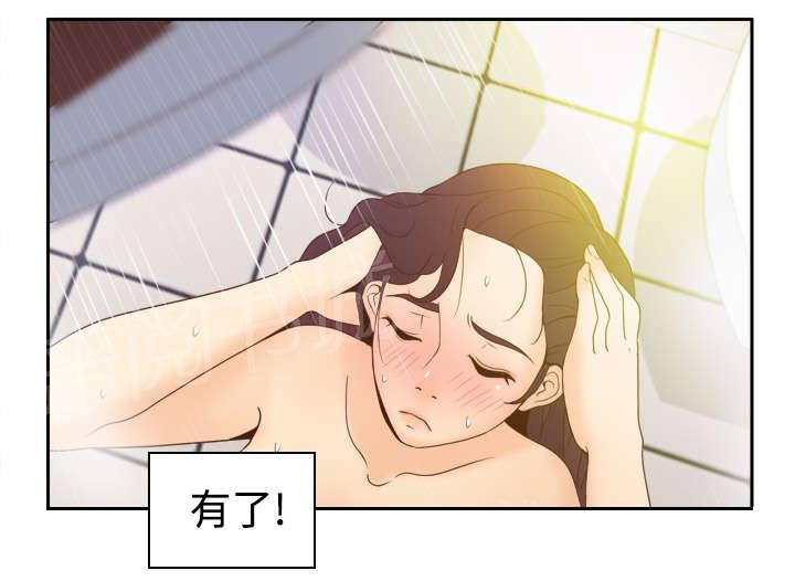 第35话 被发现啦24